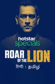 Roar of The Lion series tv