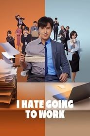 I Hate Going to Work saison 01 episode 01  streaming