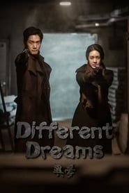 Different Dreams series tv
