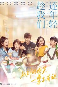 In Youth saison 01 episode 12  streaming