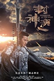 Investiture of the Gods saison 01 episode 22  streaming