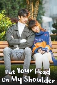 Put Your Head on My Shoulder saison 01 episode 11  streaming