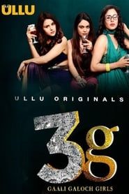 3G Gaali Galoch Girls series tv