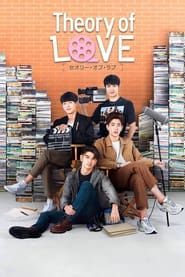 Theory of Love saison 01 episode 12  streaming