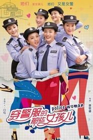 Police Woman series tv