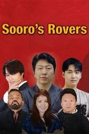 Sooro's Rovers 2019</b> saison 01 