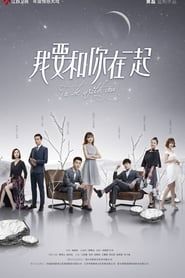 To Be With You saison 01 episode 01  streaming
