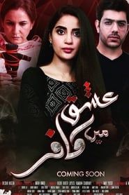 Ishq Mein Kafir series tv