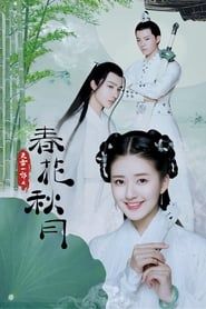 Tianlei: Fleurs de printemps et lune d'automne saison 01 episode 13  streaming