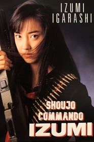 Shoujo Commando IZUMI 1988</b> saison 01 