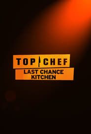 Last Chance Kitchen (2011)