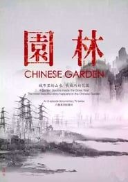 Chinese Garden series tv