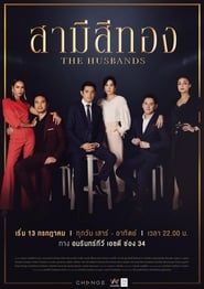The Husbands saison 01 episode 15  streaming