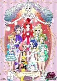 Pretty Rhythm: Rainbow Live saison 01 episode 01  streaming