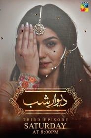 Deewar-e-Shab series tv