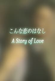 A Story of Love series tv