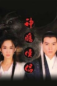 The Return of the Condor Heroes series tv