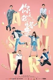 You Are My Answer 2019</b> saison 01 