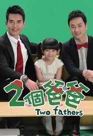 Two Fathers series tv
