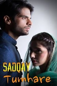 Sadqay Tumhare series tv