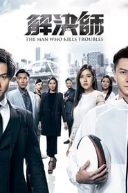 The Man Who Kills Troubles series tv