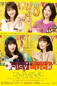Daisy Luck series tv