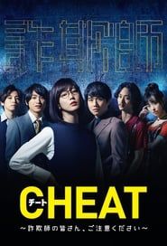 Cheat series tv