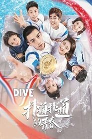 Dive: Plop Youth series tv