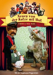 Image Augsburger Puppenkiste - Neues von der Katze mit Hut