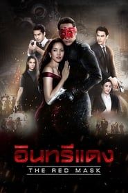The Red Mask series tv