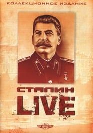 Сталин. Live series tv