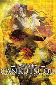 Gankutsuou series tv