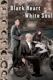 Black Heart White Soul</b> saison 01 