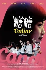 糖糖Online (2019)