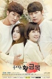 The Return of Hwang Geum-bok series tv