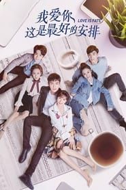 Love is Fate saison 01 episode 01  streaming