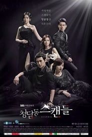Cheongdamdong Scandal series tv