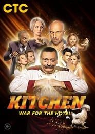 The Kitchen. War for the hotel saison 01 episode 13  streaming