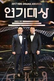KBS Drama Awards</b> saison 01 