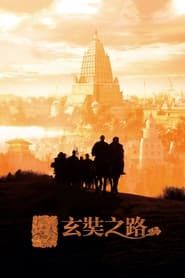 The Pilgrimage of Hsuan Tsang series tv