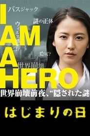 Image I Am a Hero: The Day it Began