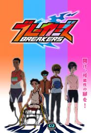 Breakers series tv