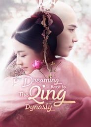 Image Dreaming Back to the Qing Dynasty
