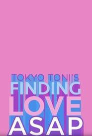 Tokyo Toni’s Finding Love ASAP series tv