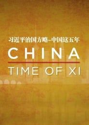 China: Time of Xi</b> saison 01 