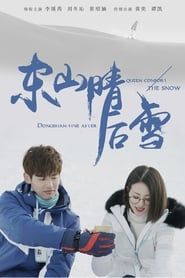 Dongshan Fine After Queen Consort the Snow series tv