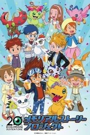 Digimon Adventure 20th Memorial Story series tv