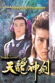 The Dragon Sword series tv