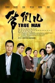 True Man</b> saison 01 