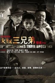 Troubled Times Three Brothers series tv